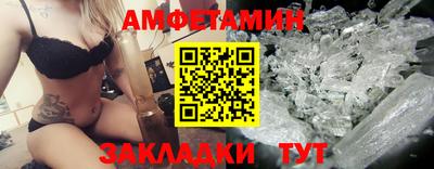 прущая мука Балаково