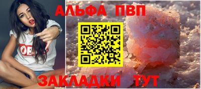 каннабис Донской