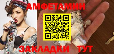 прущая мука Балаково