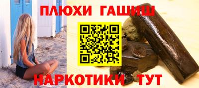 прущая мука Балаково