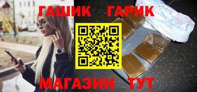 бошки Балашиха