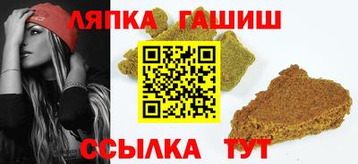 прущая мука Балаково