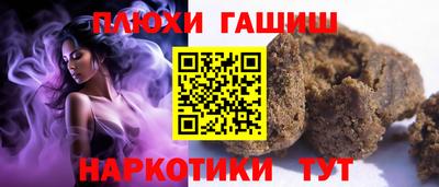 каннабис Донской