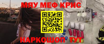 каннабис Донской