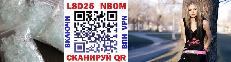 гидра вход  даркнет сайт  Красноармейск  LSD-25 экстази кислота 