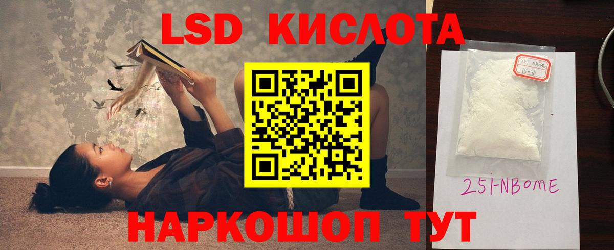Лсд 25 экстази ecstasy  Красноармейск  ЛСД экстази ecstasy 