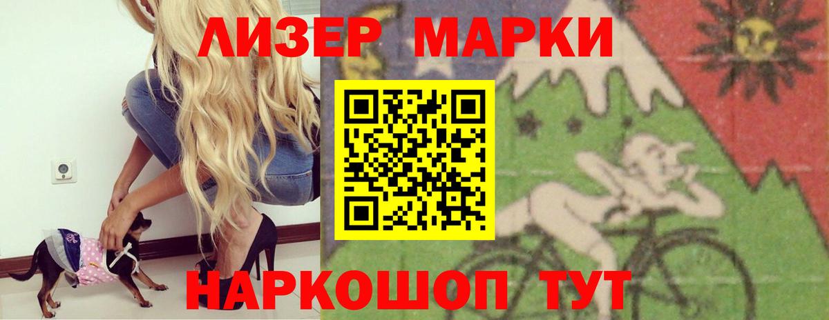 LSD-25 экстази кислота Красноармейск