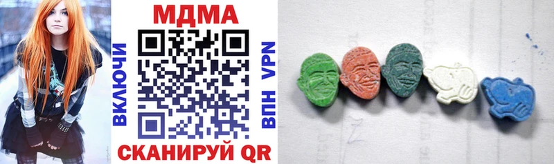 МДМА VHQ  даркнет сайт  MEGA как войти  Красноармейск 