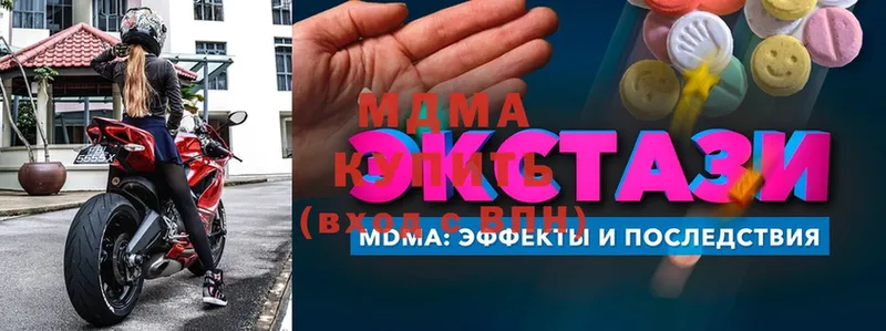 MDMA молли  МЕГА зеркало  Красноармейск 