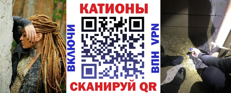 где можно купить наркотик  Красноармейск  blacksprut зеркало  МЕФ VHQ 
