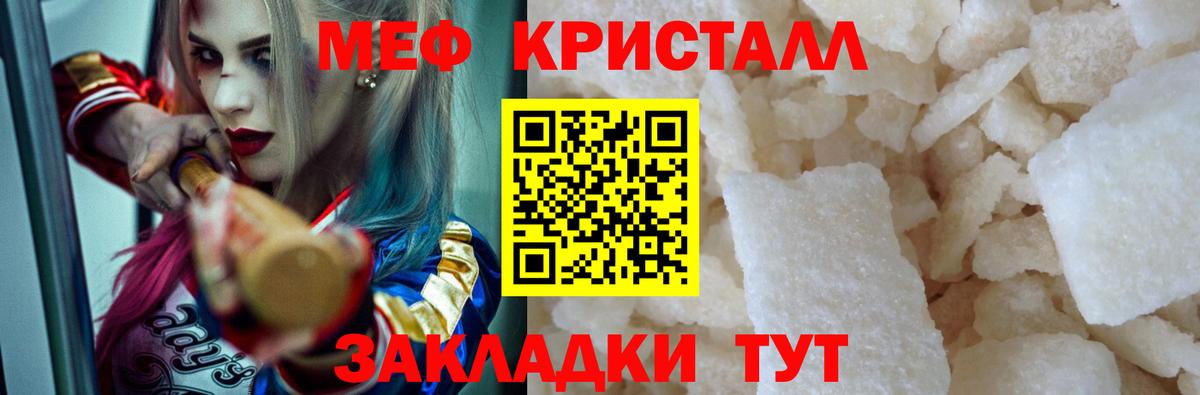 МЕТАДОН  Красноармейск  МАРИХУАНА  Канабис  АМФ   Cocaine  Меф МЯУ МЯУ кристаллы  ГАШИШ  Гашиш  Вейп ТГК  Мефедрон кристаллы  A PVP СК кристаллы 