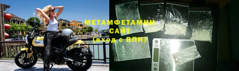 площадка телеграм  Красноармейск  Метамфетамин Methamphetamine 