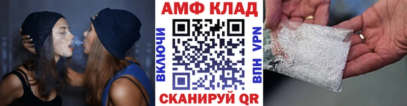 Метамфетамин мет  Красноармейск 