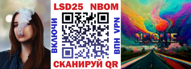 Марки N-bome 1,8мг  OMG зеркало  Красноармейск  где купить наркоту 