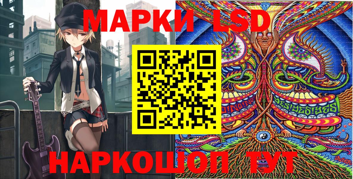 Марки NBOMe 1,8мг  Наркотические марки  Красноармейск  Марки NBOMe 1,8мг 