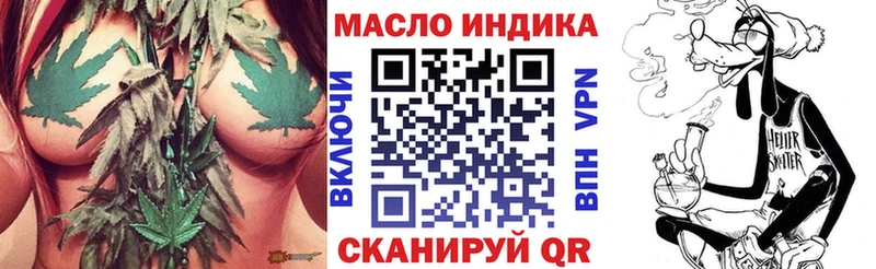 ТГК гашишное масло  купить наркотик  Красноармейск 